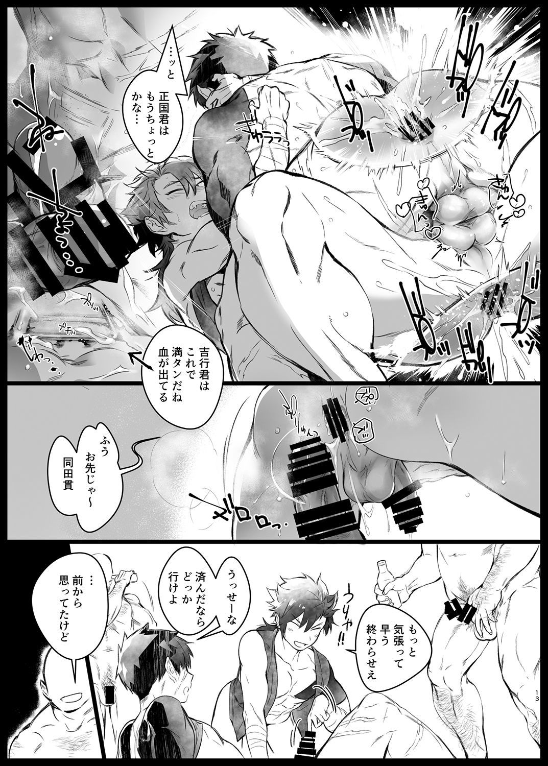 とう本丸出は霊力からしてひとの精液をさいようしてオリマス1