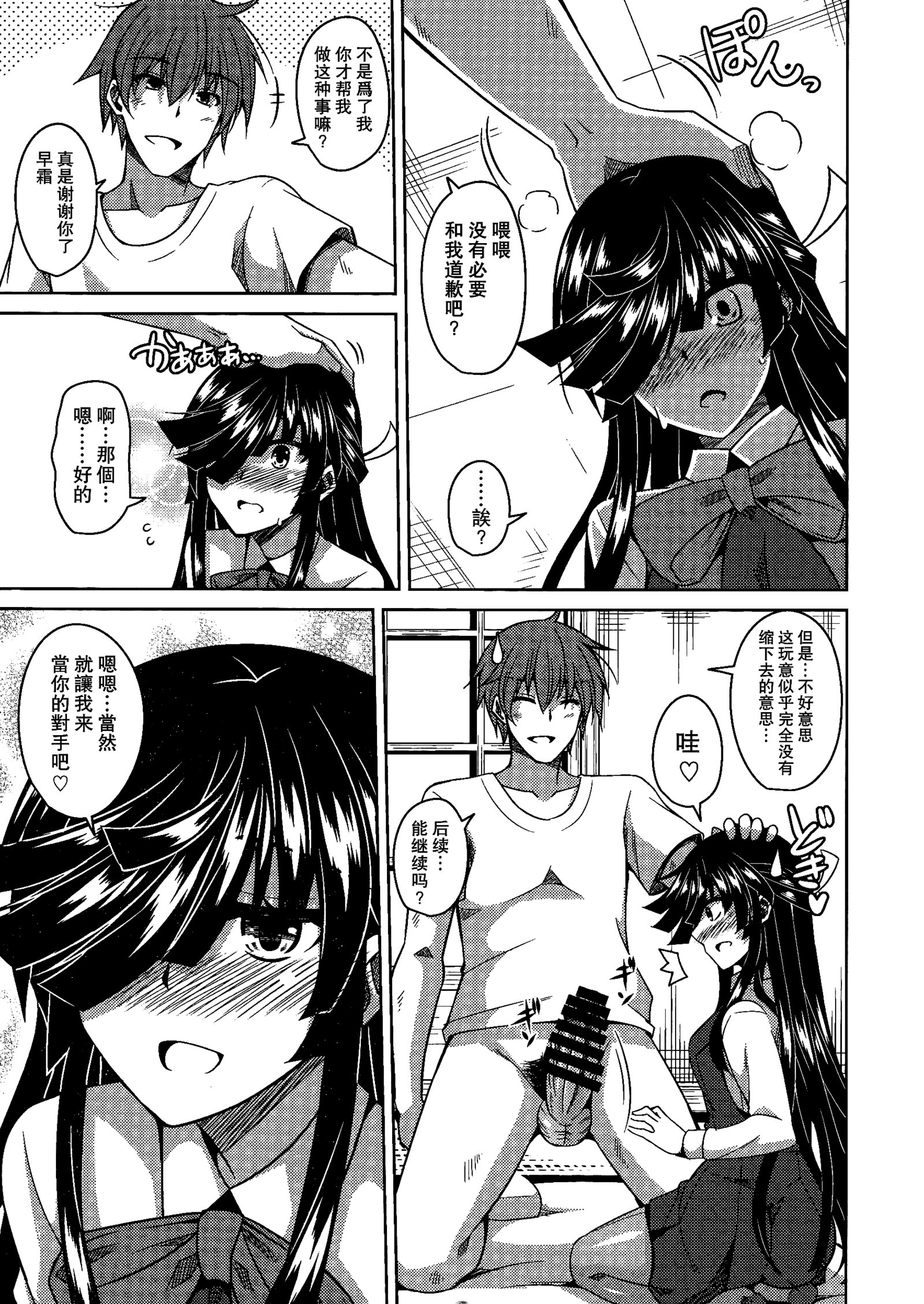 ダニイルダケでわ…。