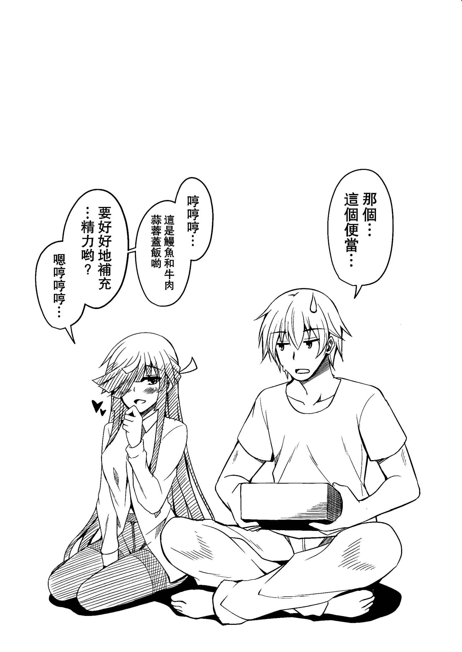 ダニイルダケでわ…。