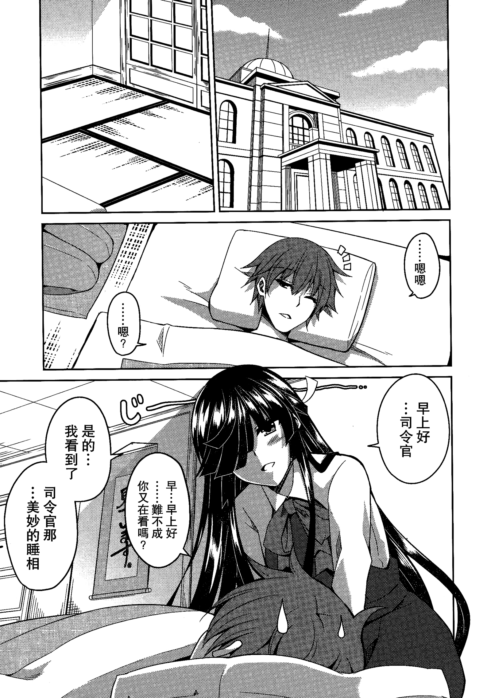 ダニイルダケでわ…。