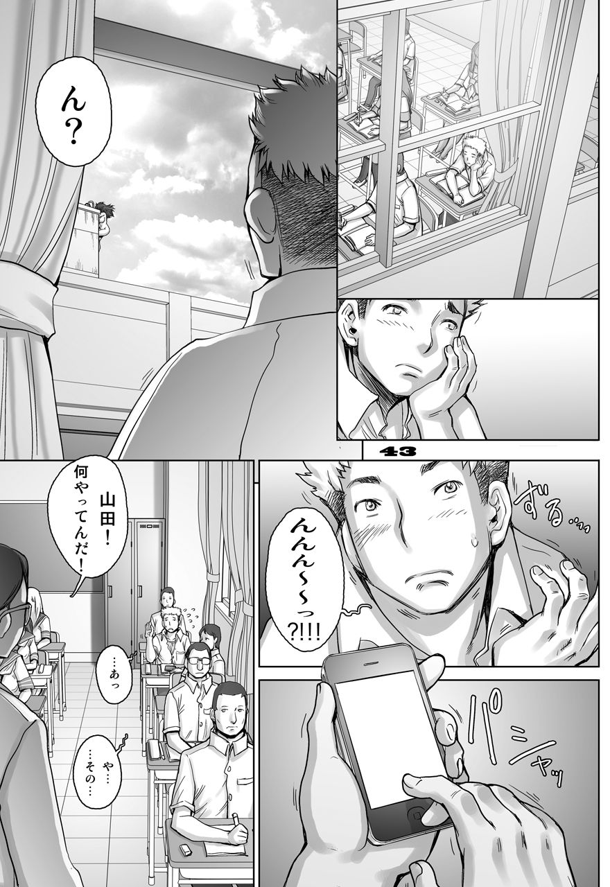 PreCool＃5〜みないさんからはじめのおさんぽ〜