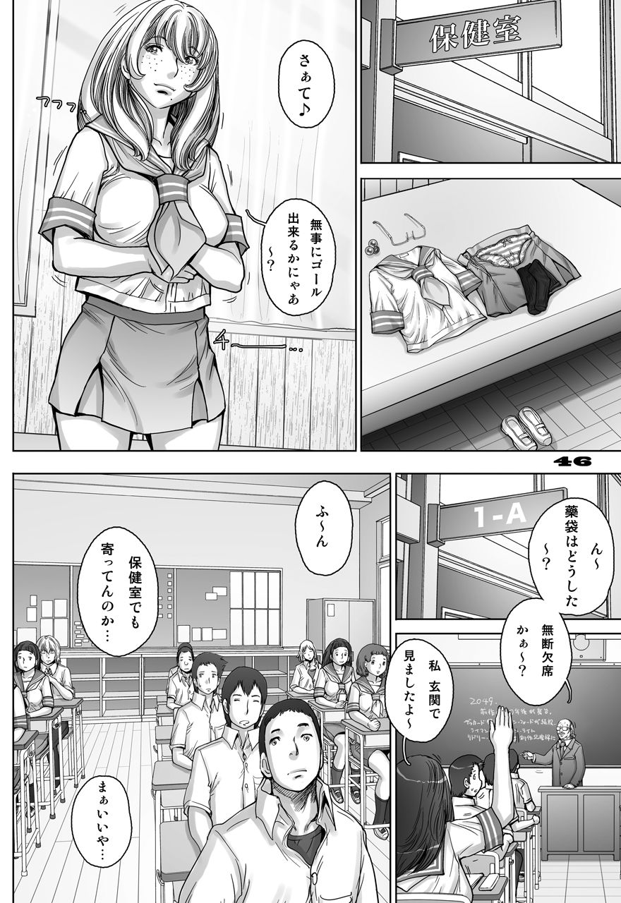 PreCool＃5〜みないさんからはじめのおさんぽ〜