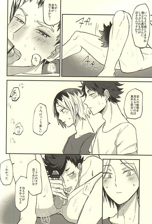 しわせ!!わかんけいかく