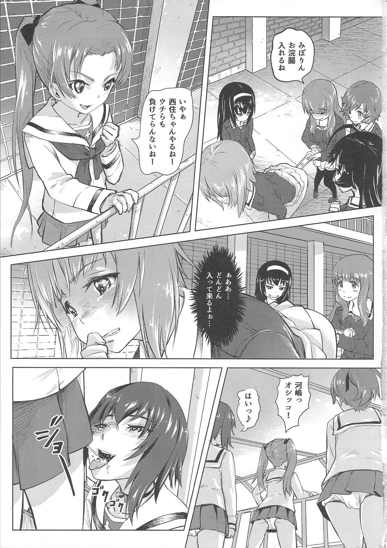 ダスガルパンヒロインハイセツ☆戦車娘