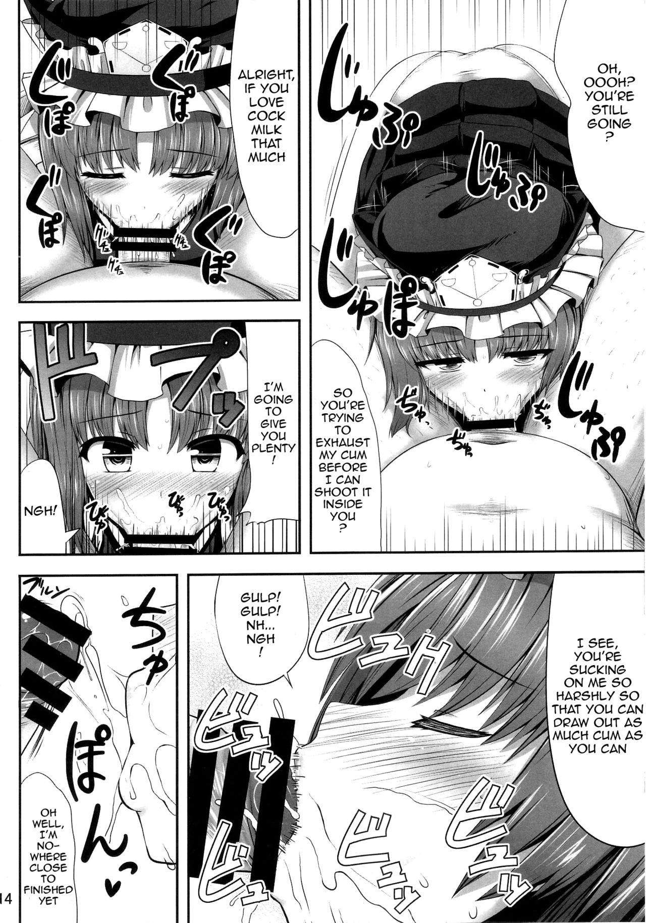 エイキュウキュウカ