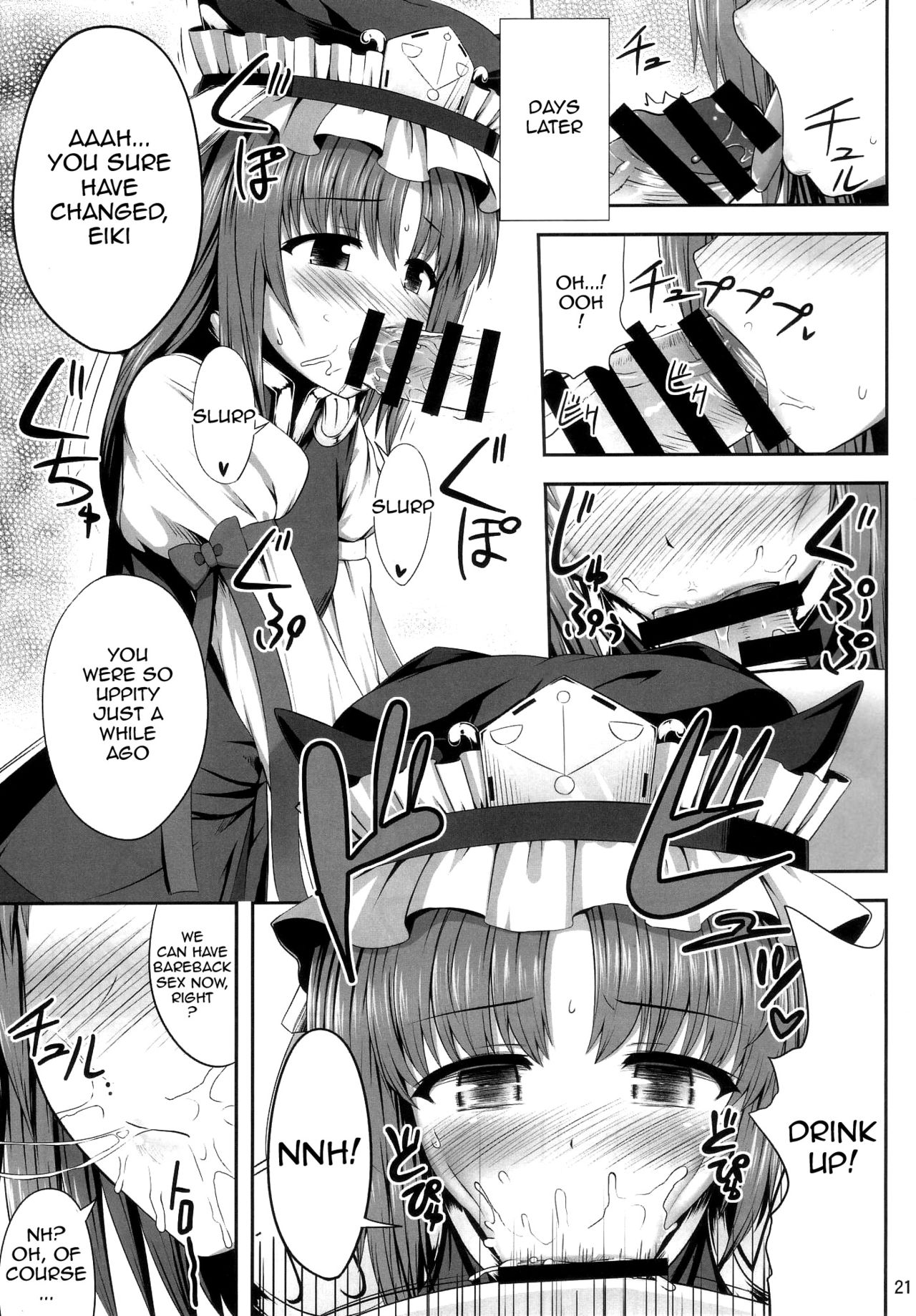 エイキュウキュウカ