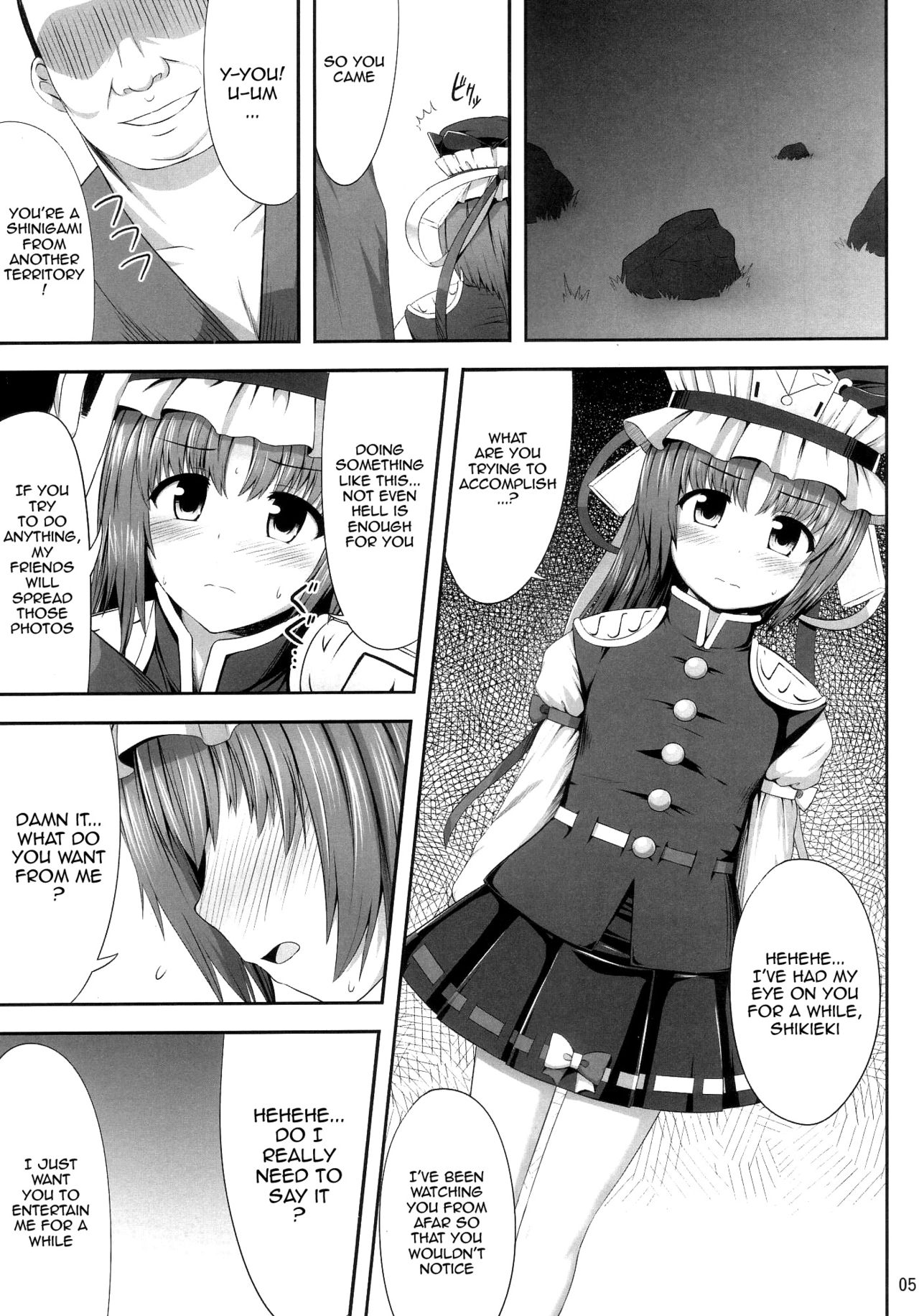 エイキュウキュウカ