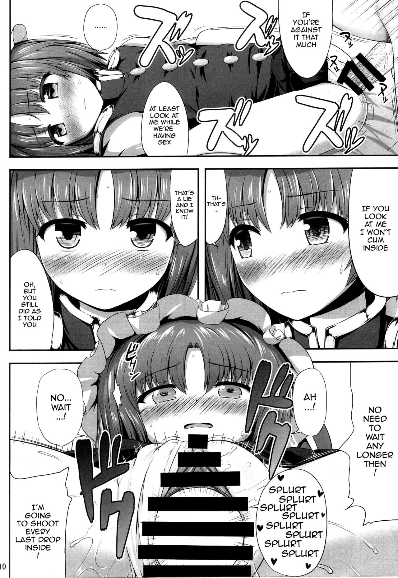 エイキュウキュウカ