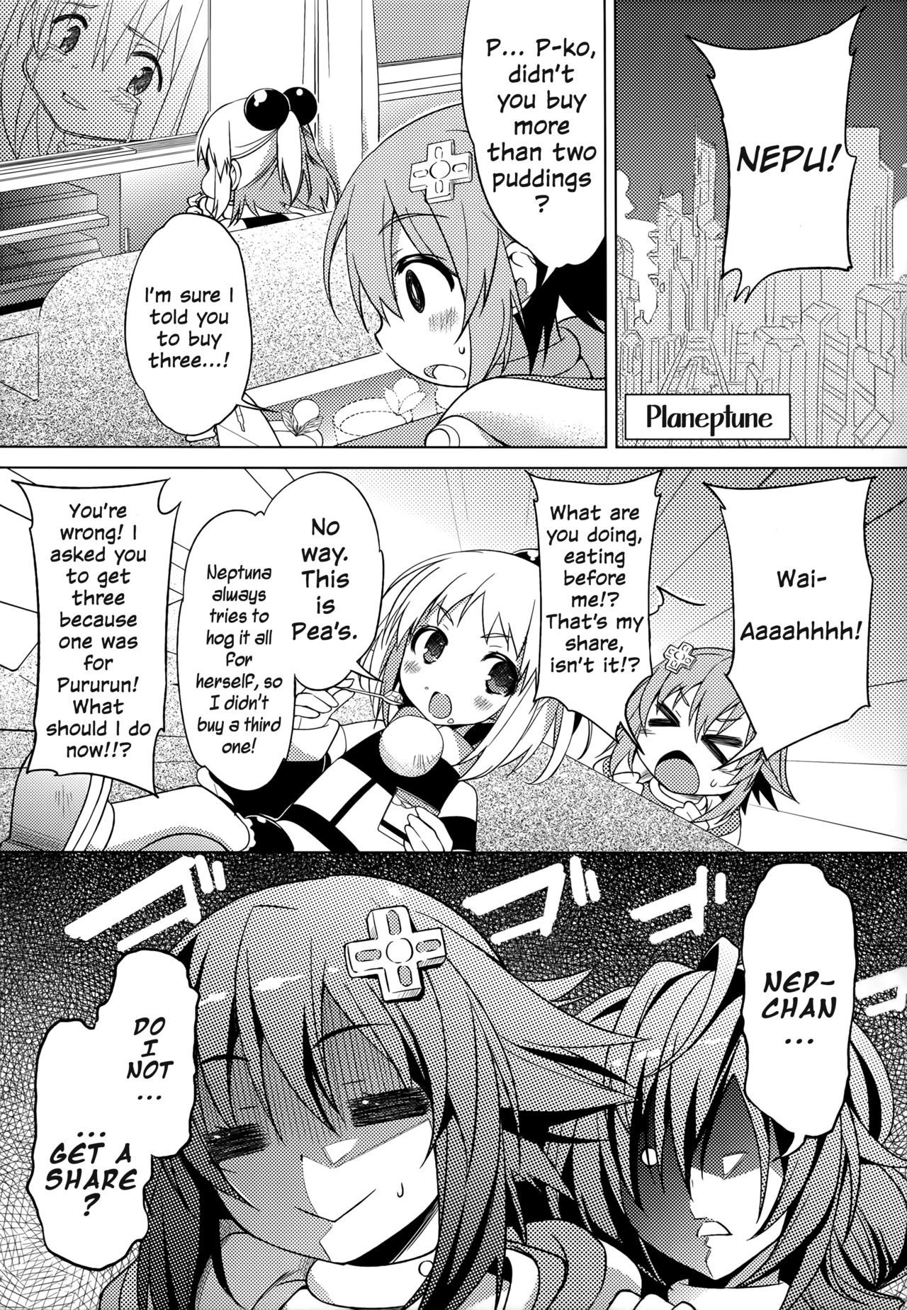 ネプチューンブレイカー2 {ネペローニ}