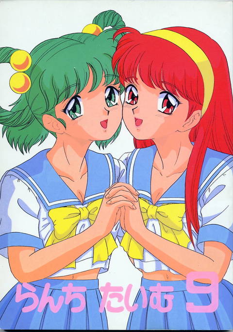 ランチボックス25-ランチタイム9 ランチボックス25-ランチタイム9