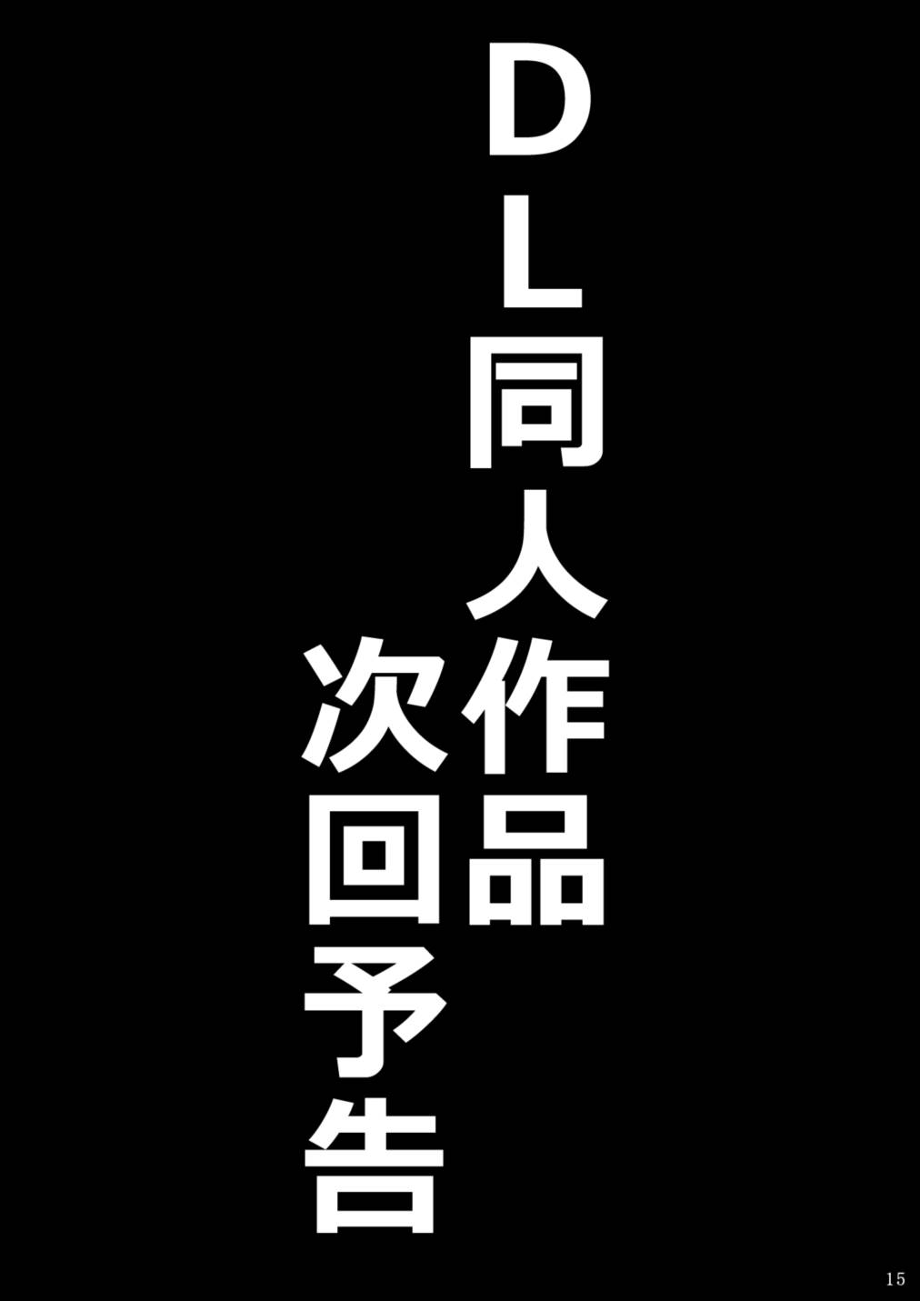 においの正義