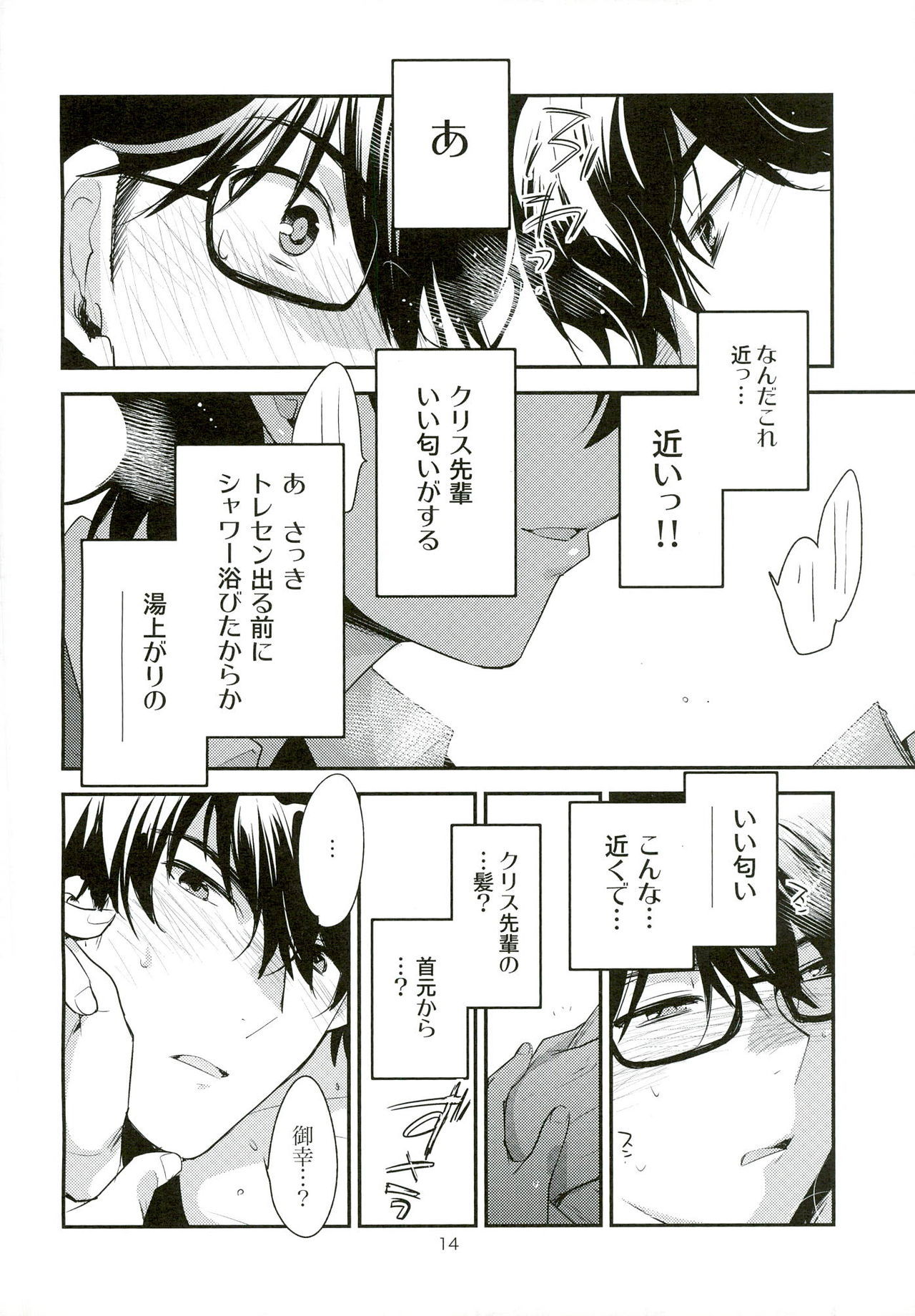 むそうてんしろん