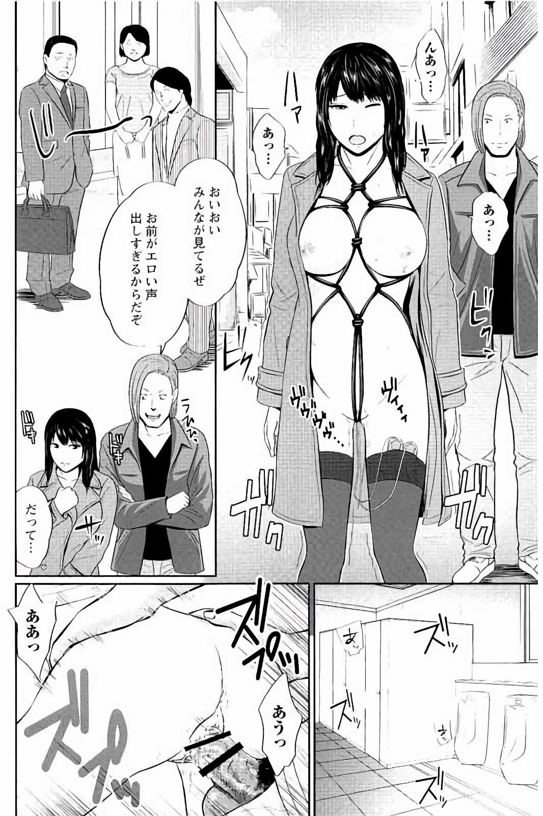みつえきのうず〜したたりおちる若妻達〜