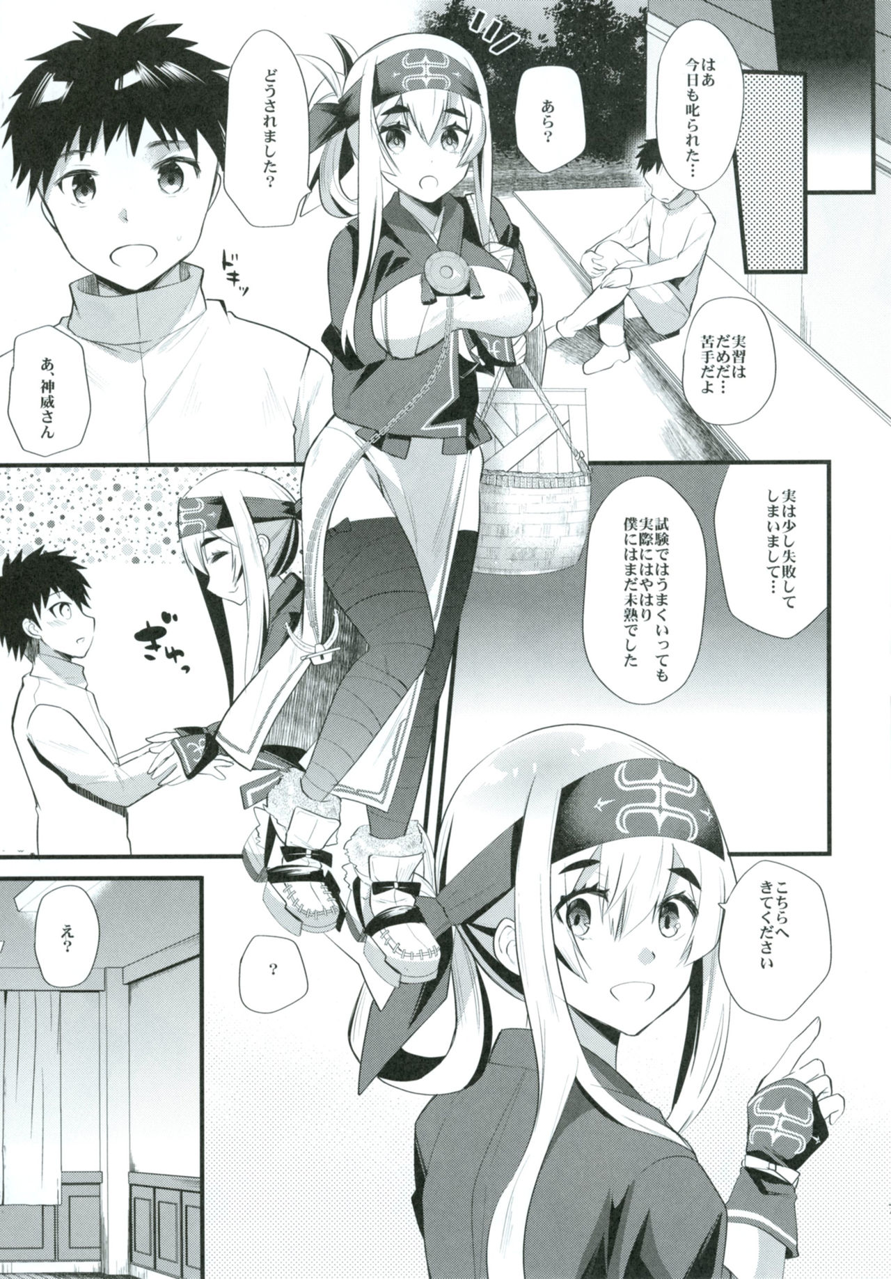 ピルカルアンペ