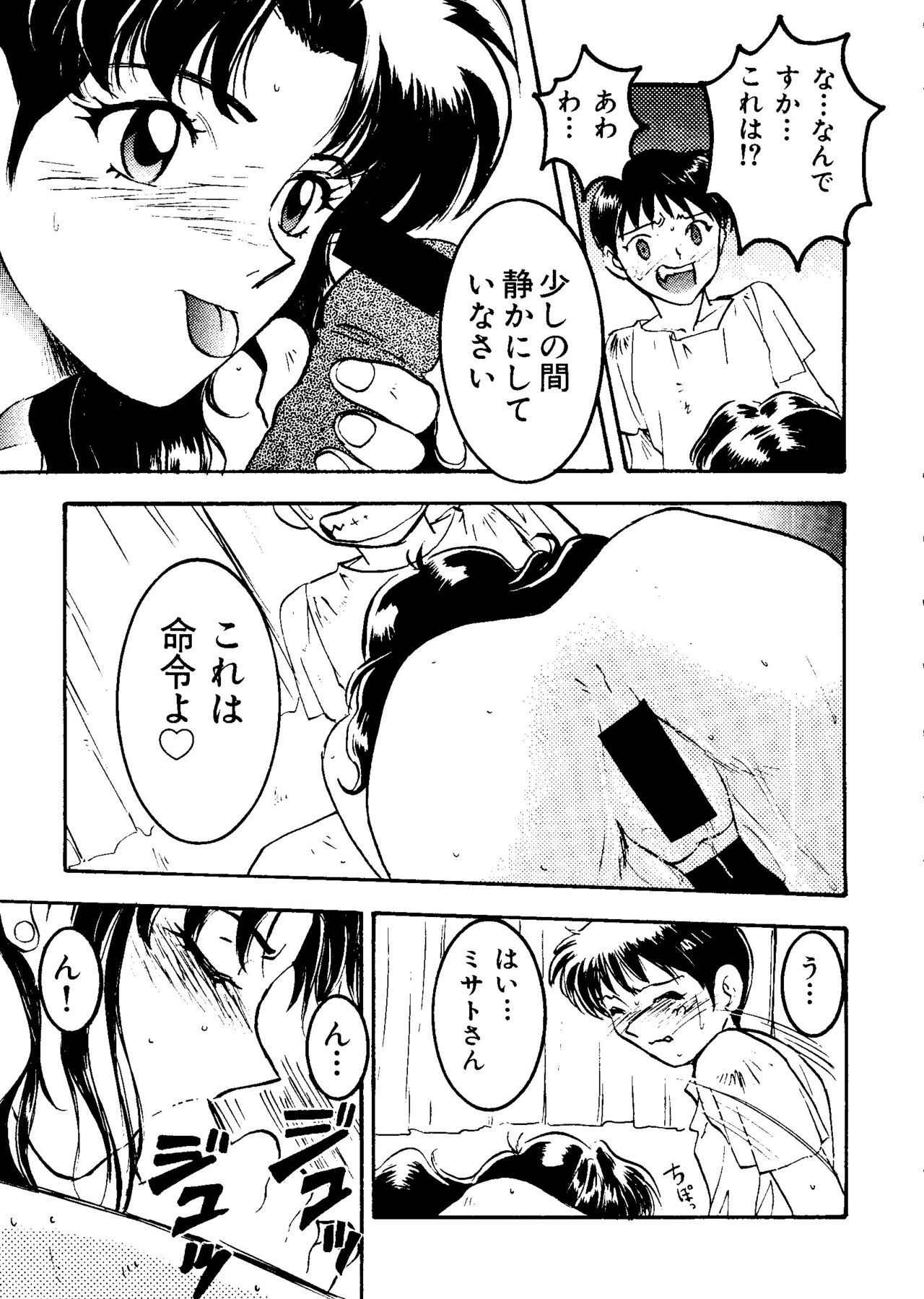 最後の子供1