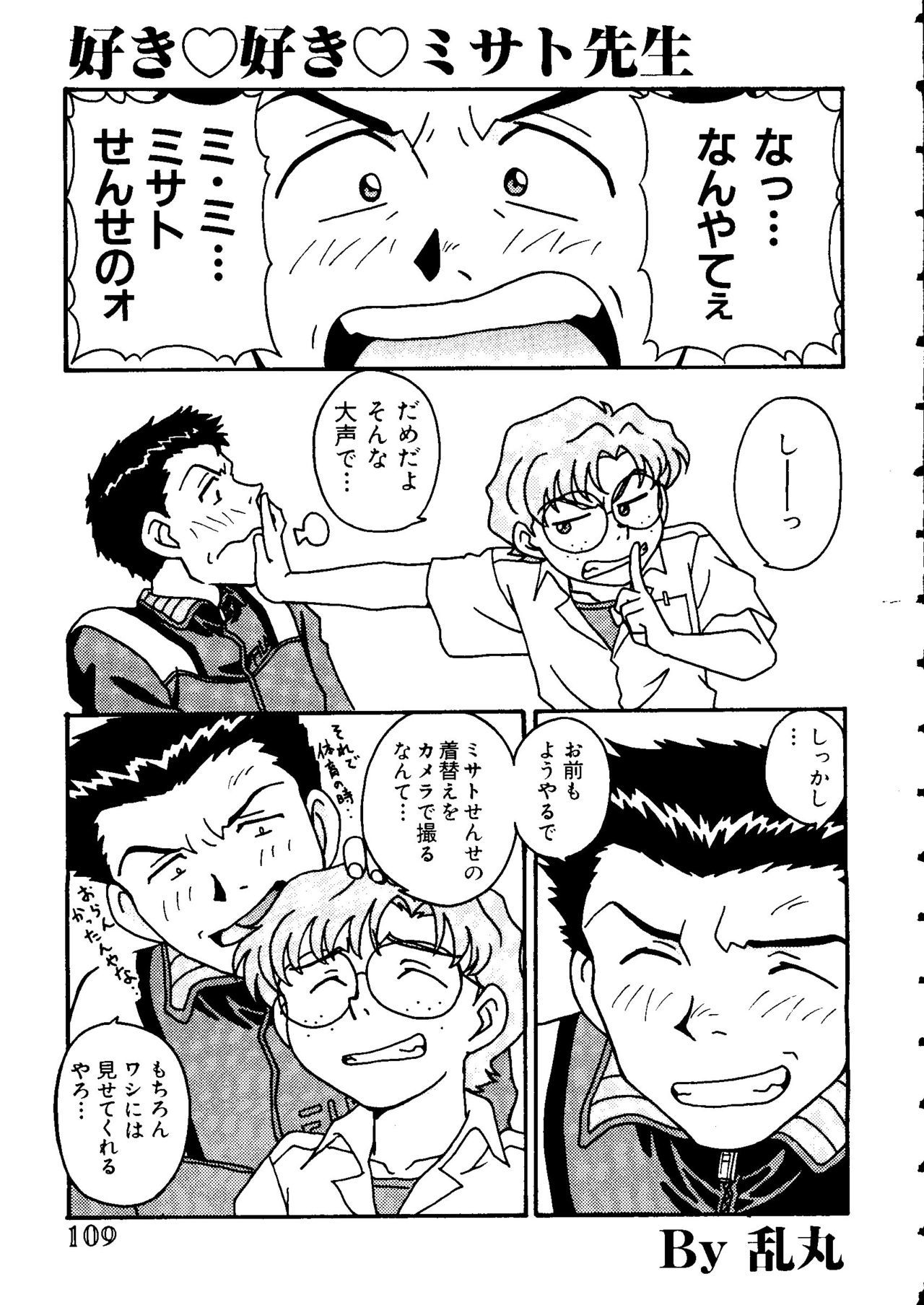最後の子供1