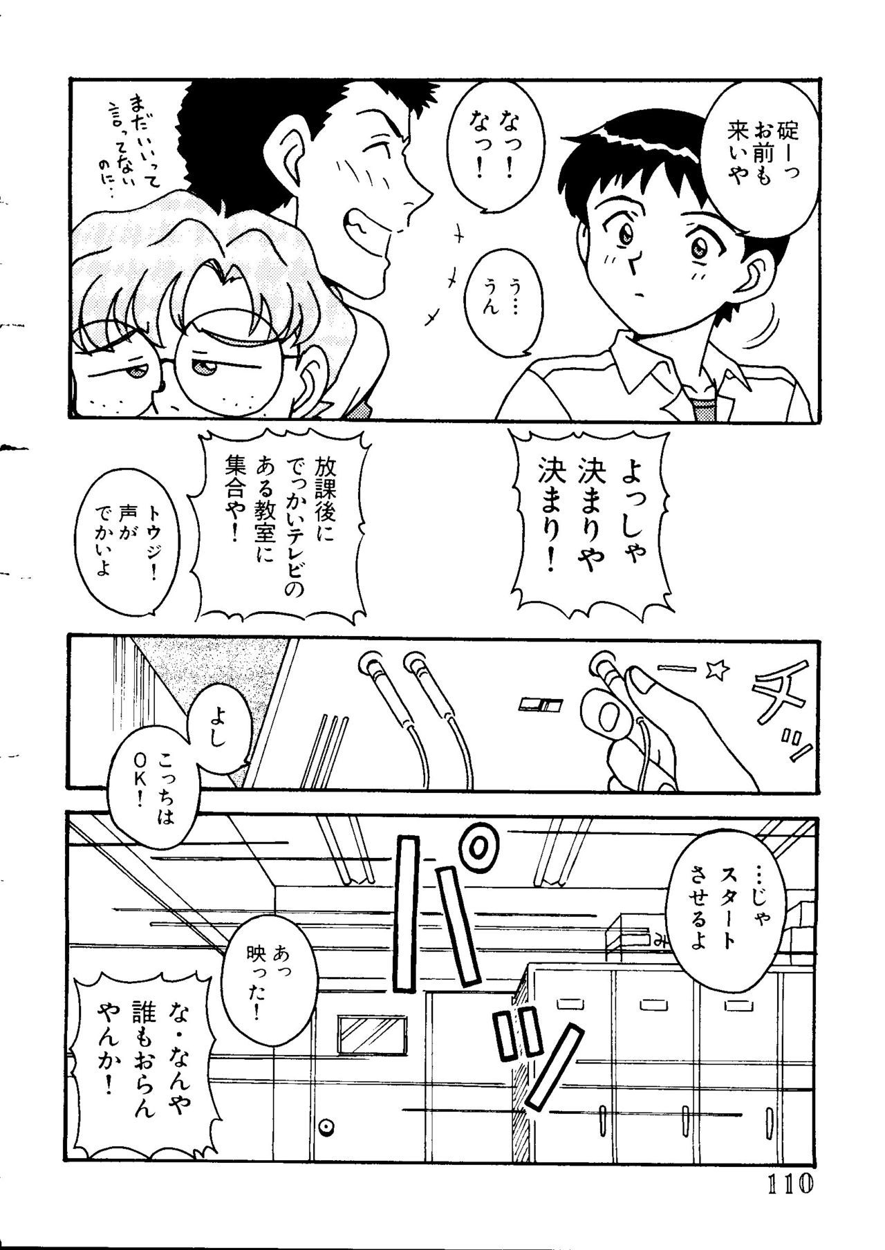最後の子供1