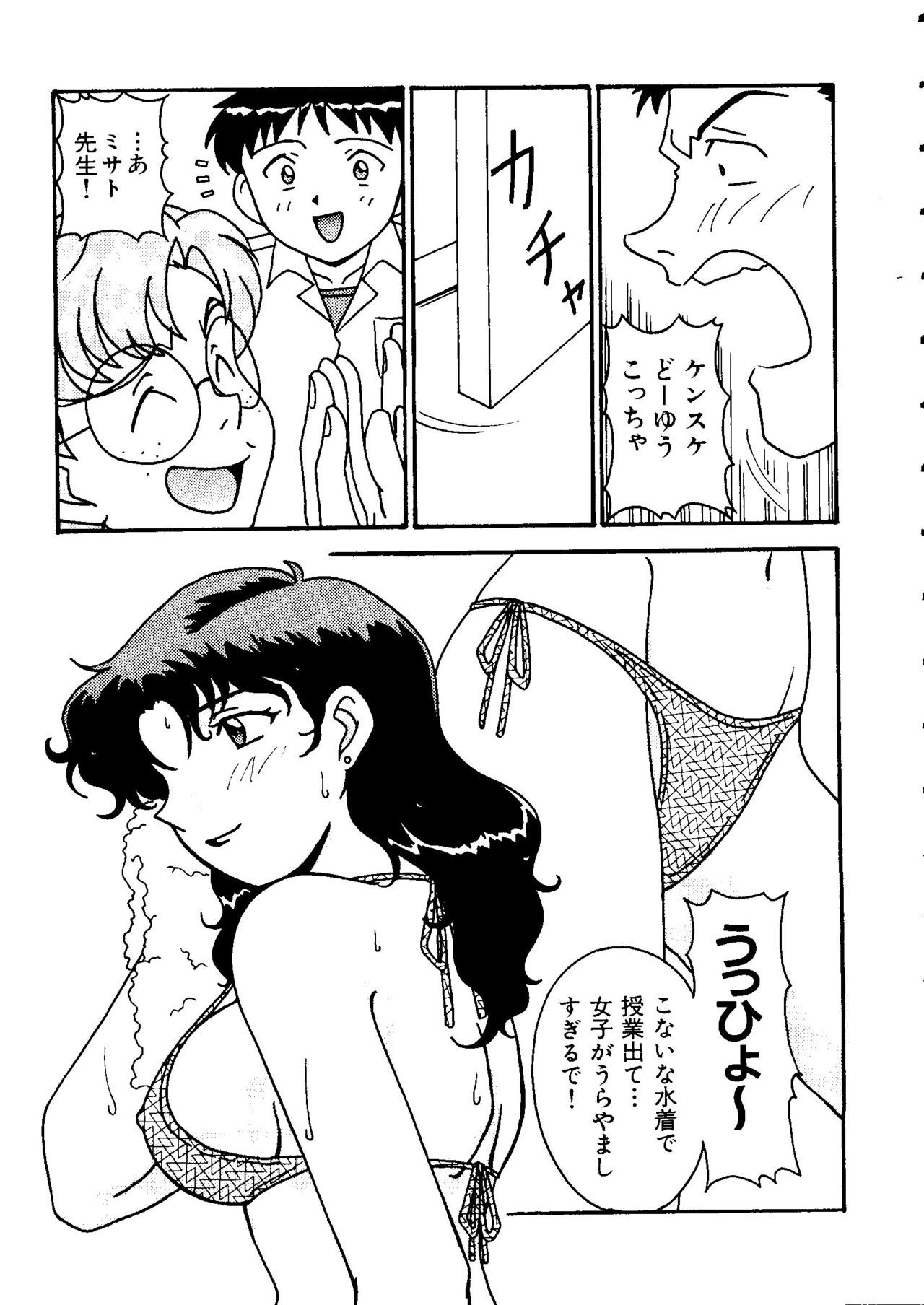 最後の子供1