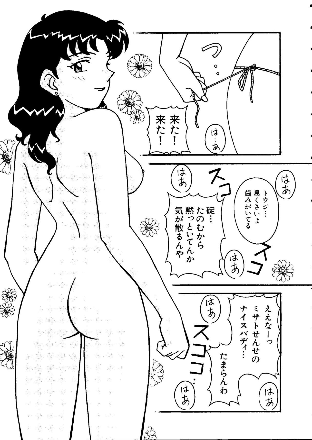 最後の子供1