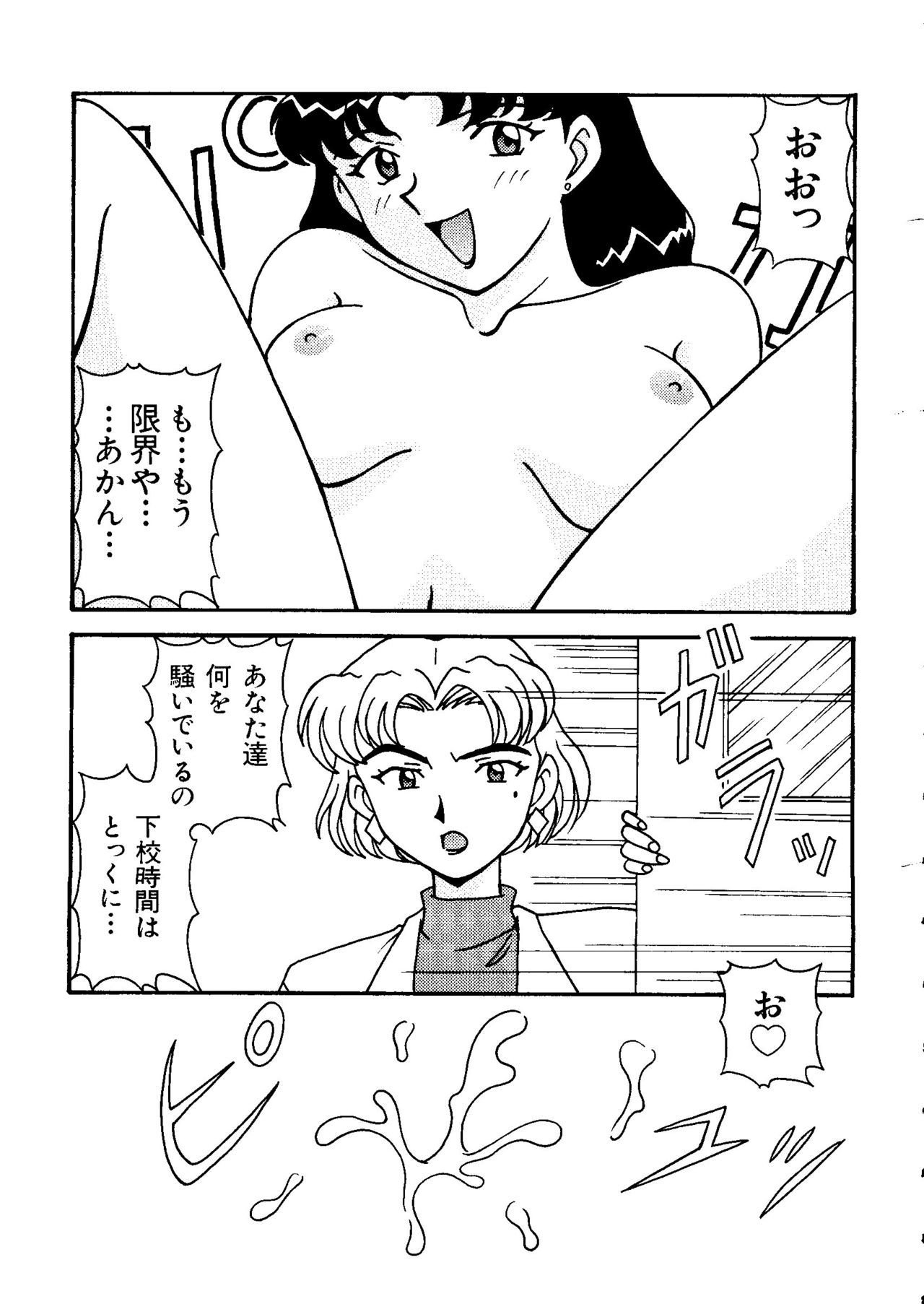 最後の子供1