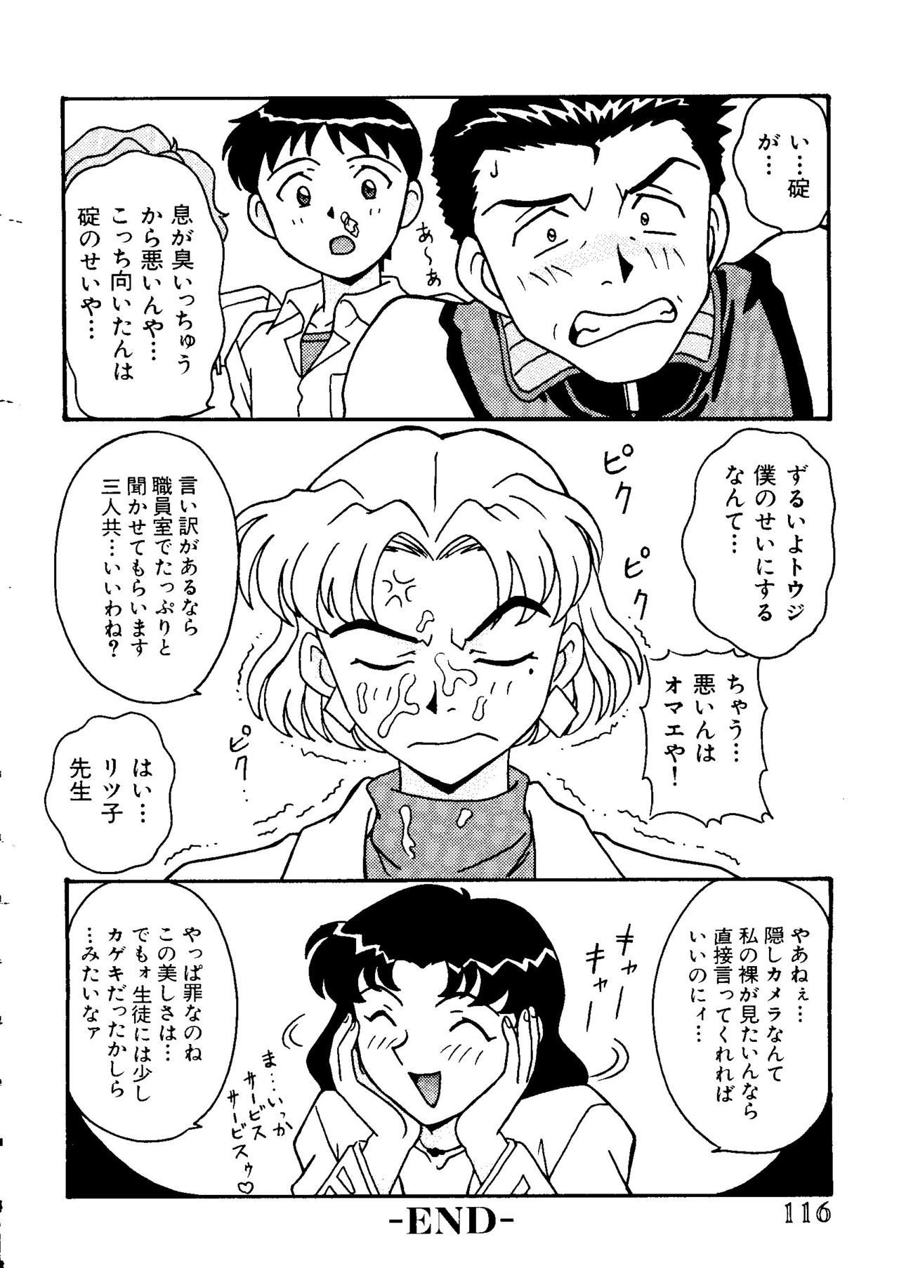 最後の子供1