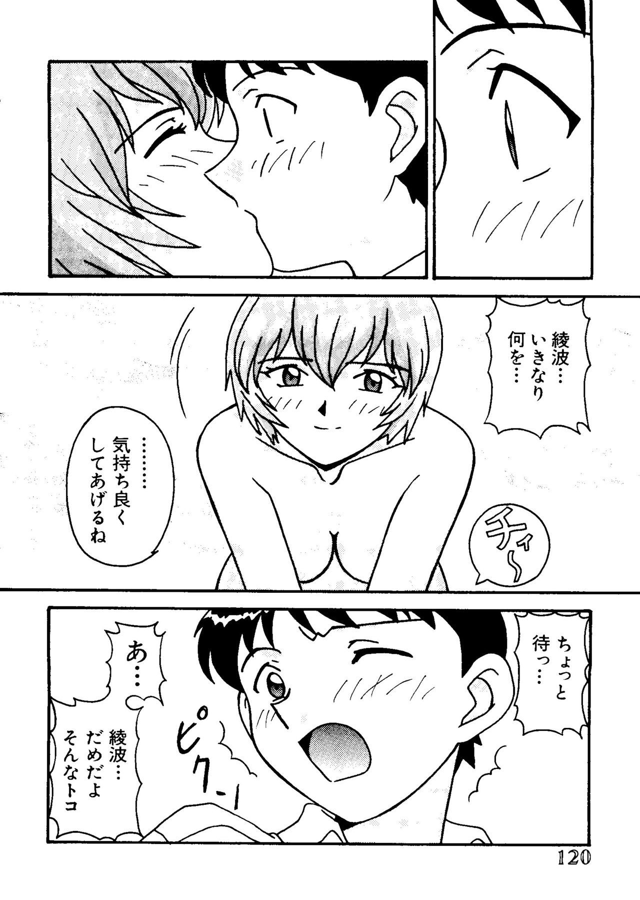 最後の子供1