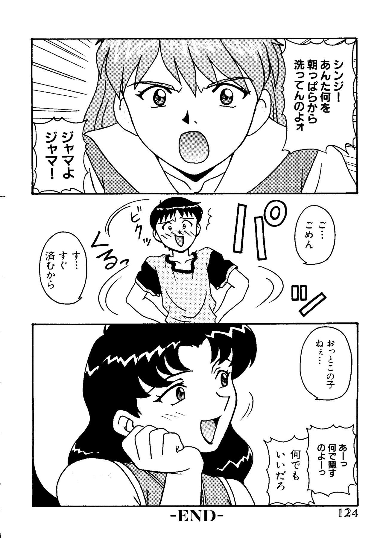 最後の子供1