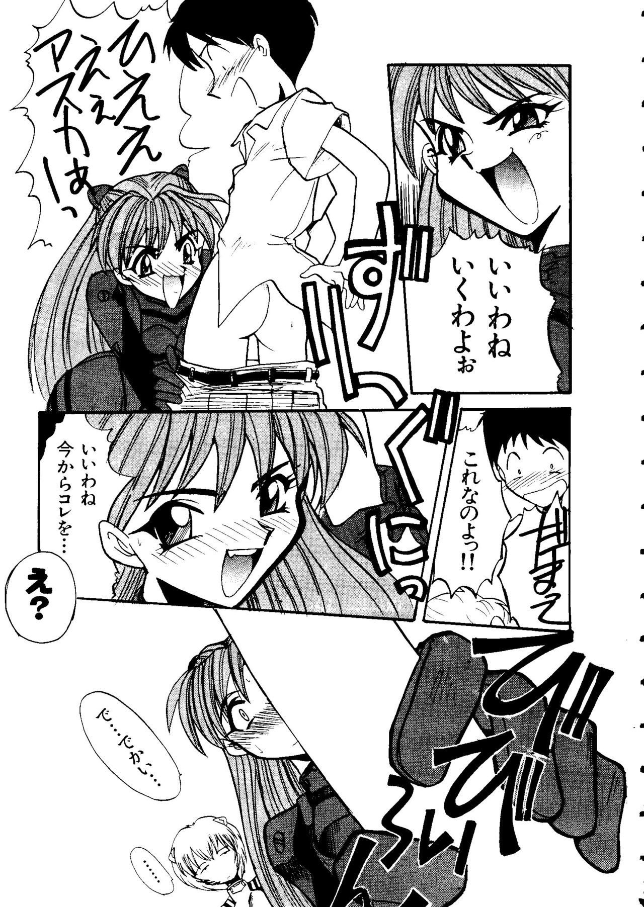 最後の子供1