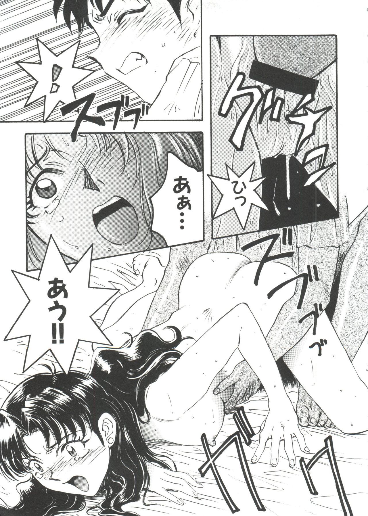最後の子供1