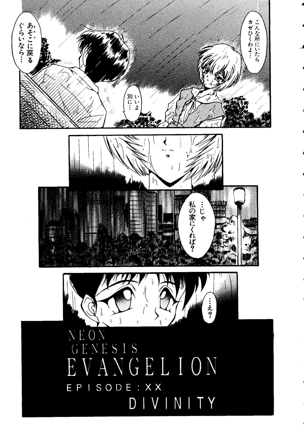 最後の子供1