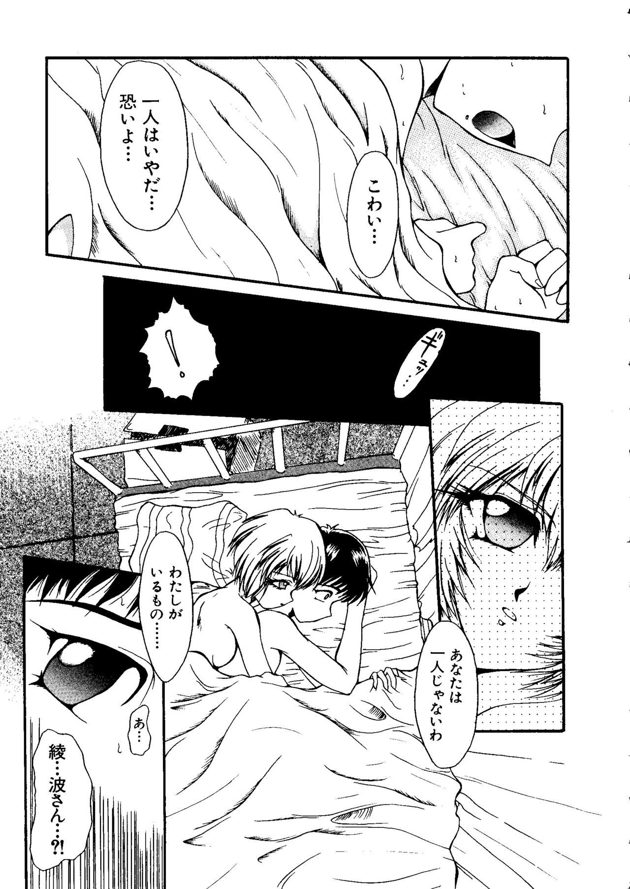 最後の子供1