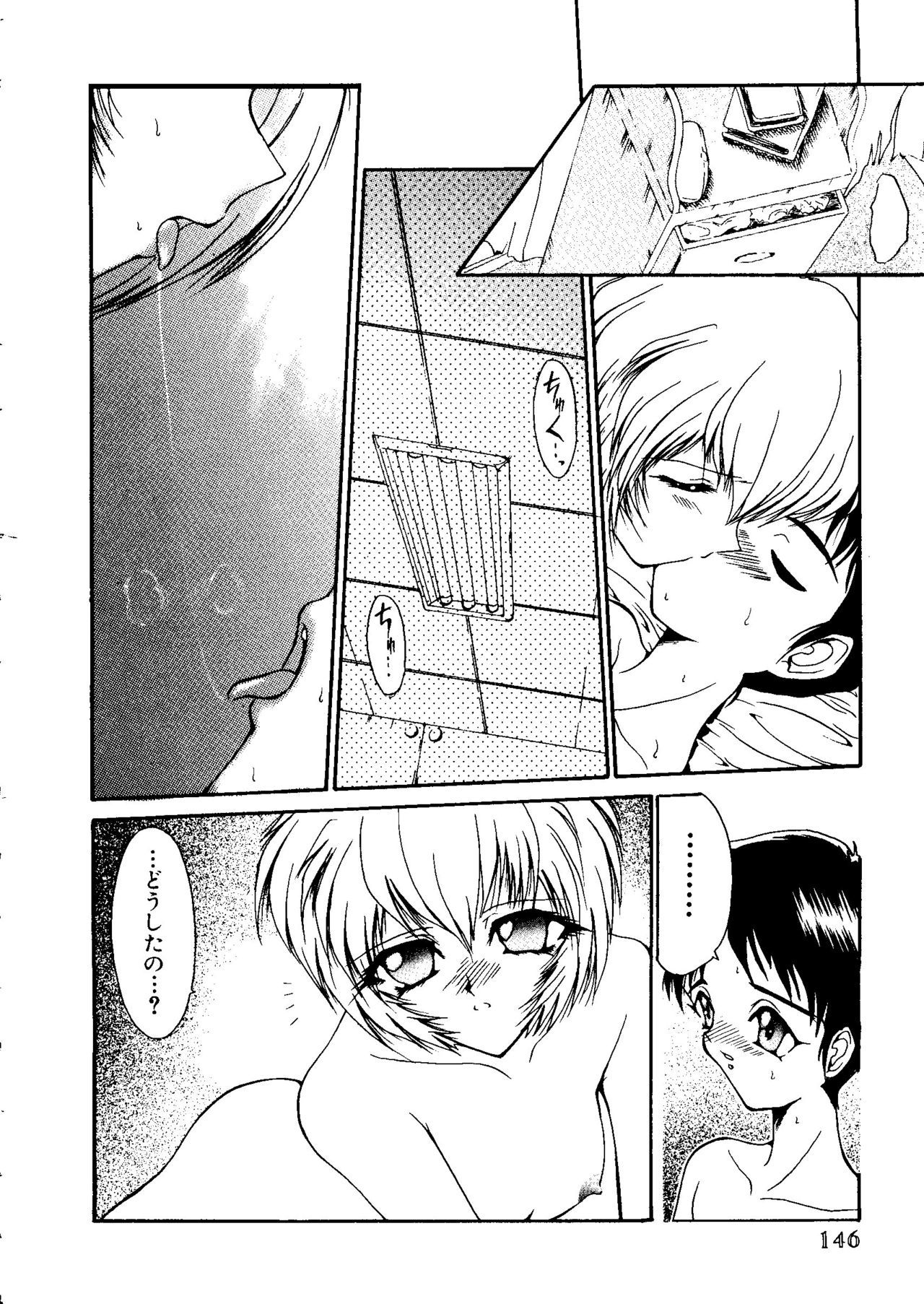 最後の子供1