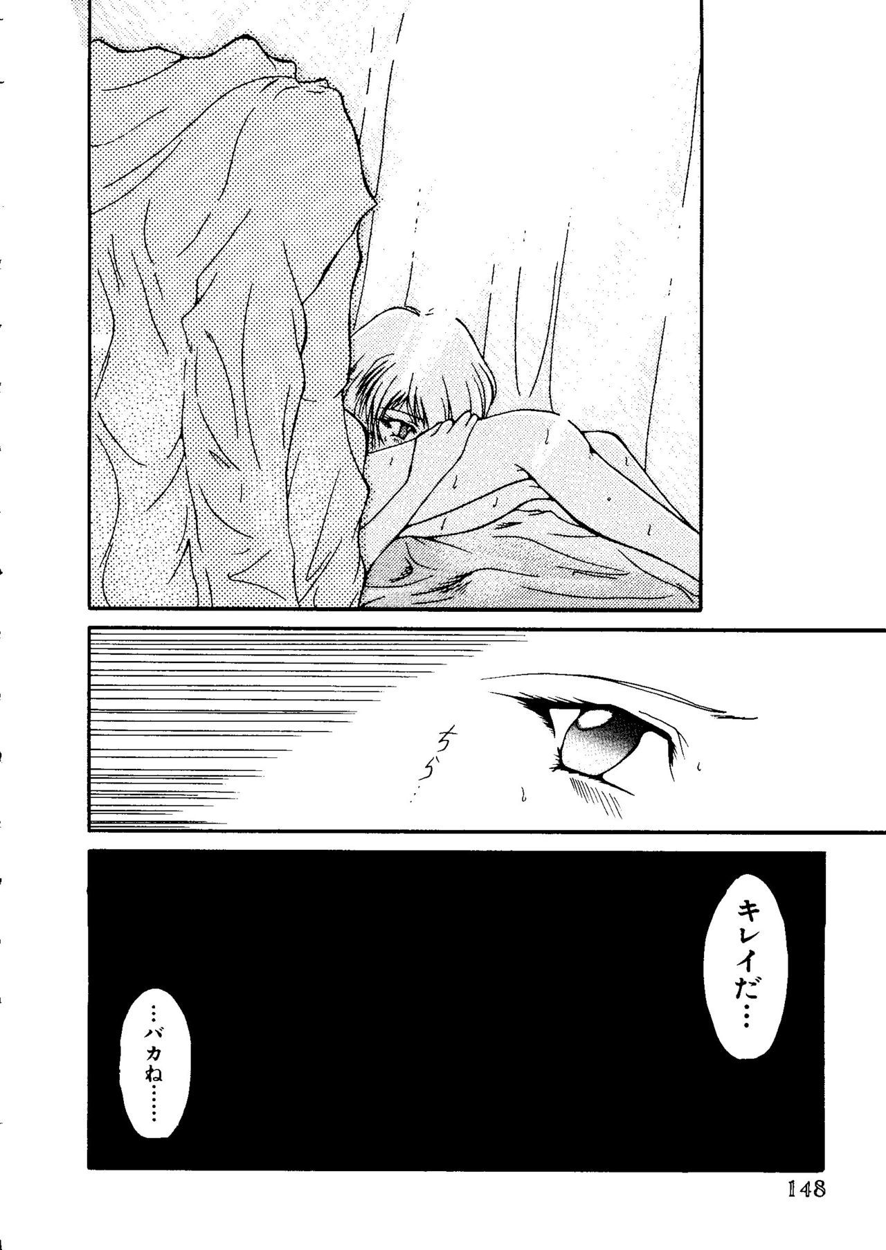 最後の子供1