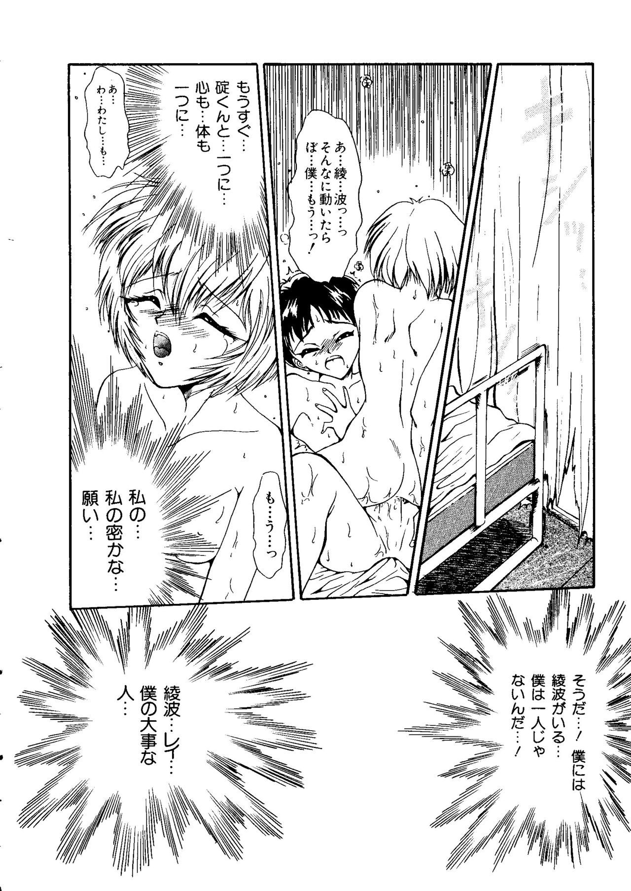 最後の子供1