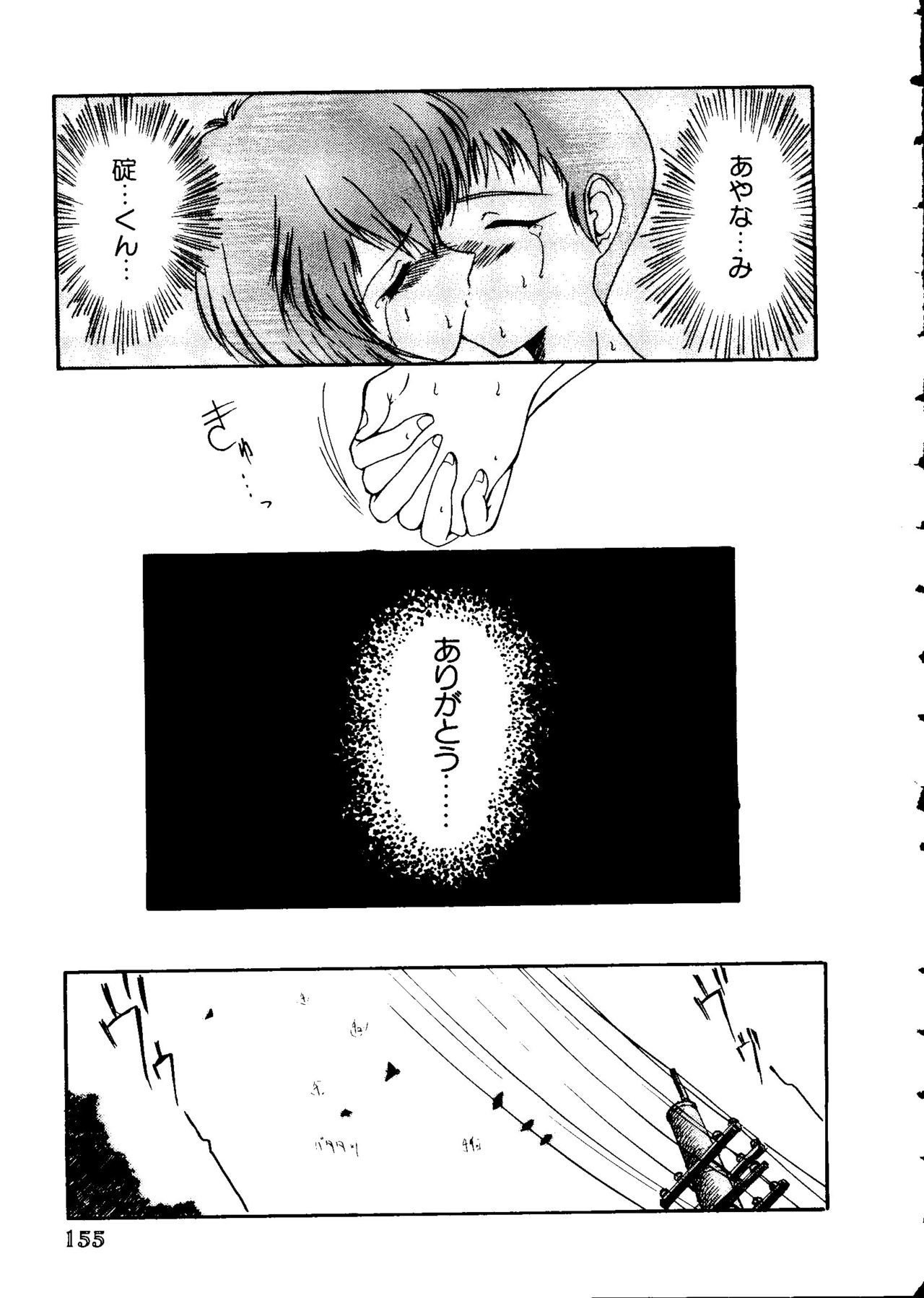 最後の子供1