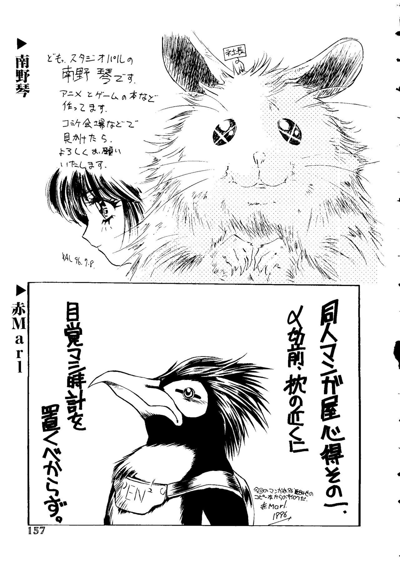 最後の子供1