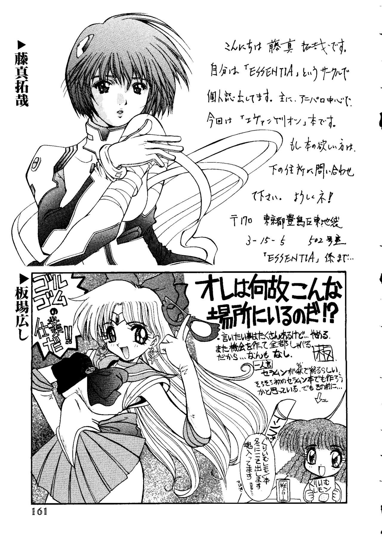 最後の子供1