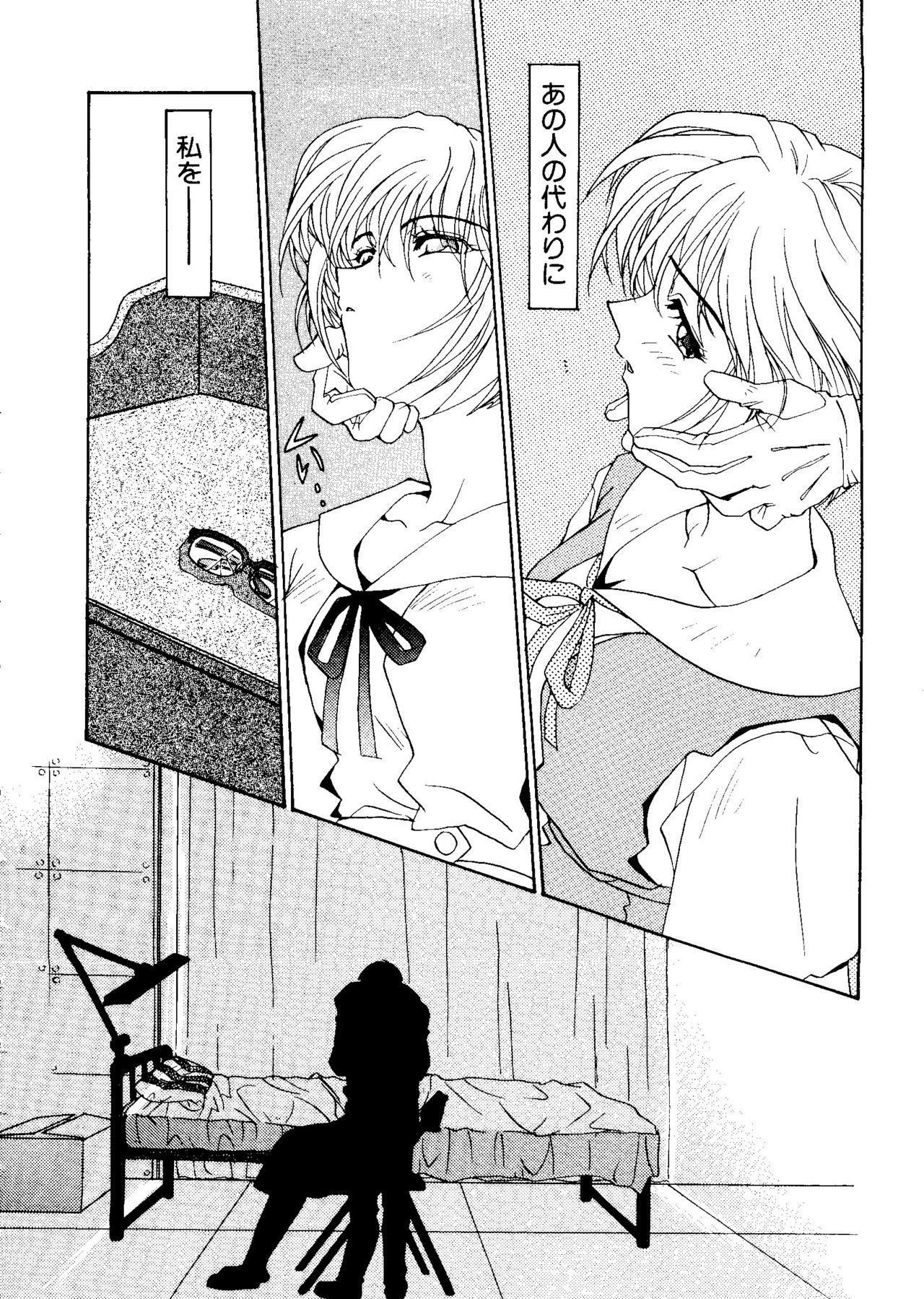 最後の子供1
