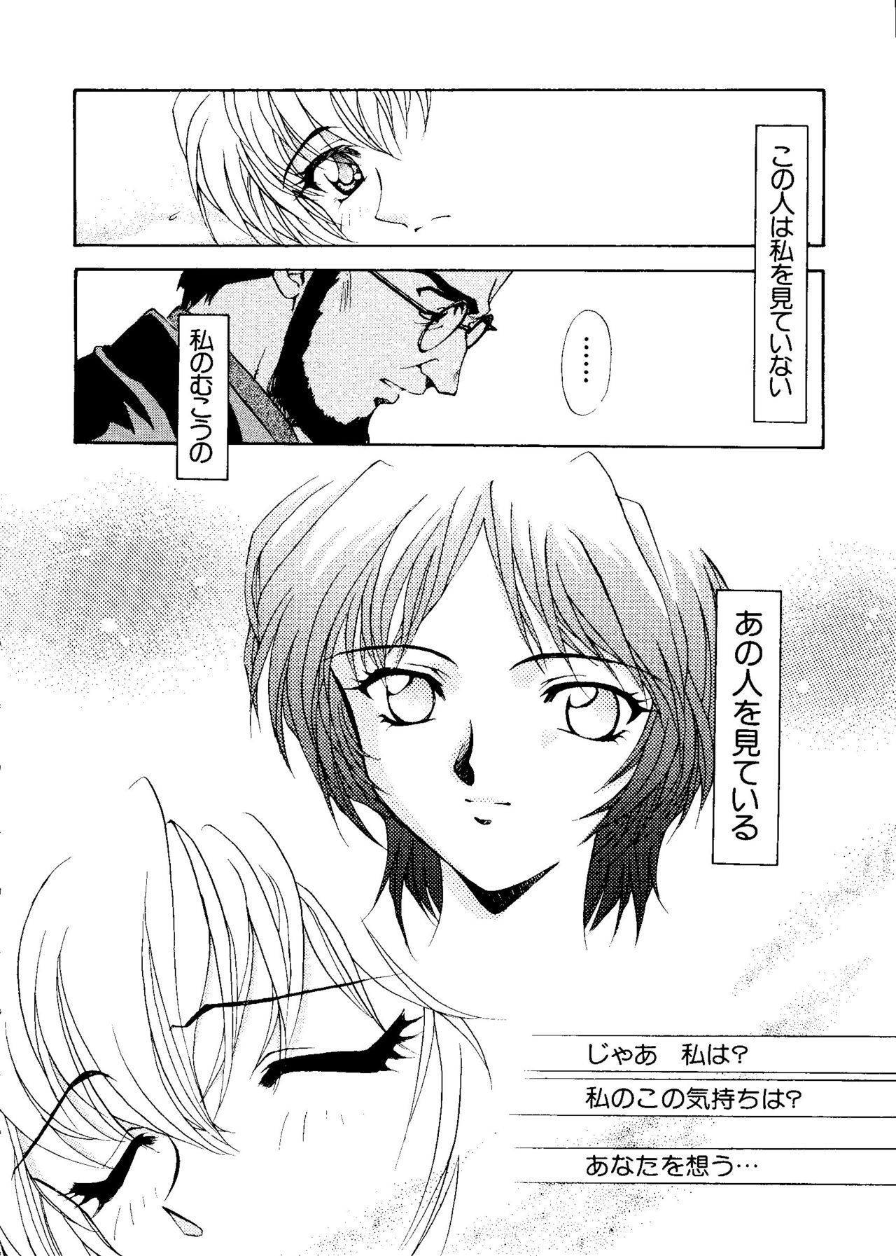 最後の子供1