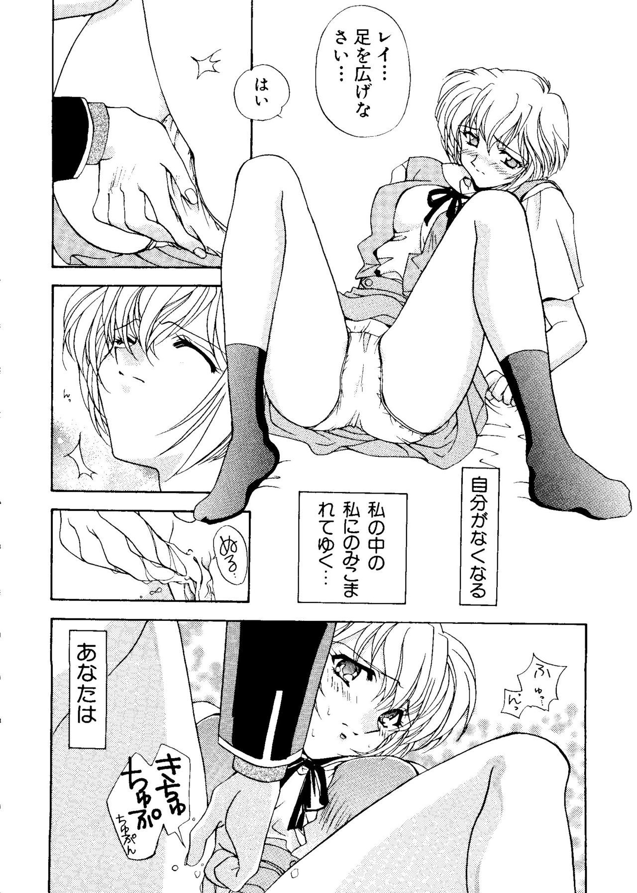 最後の子供1
