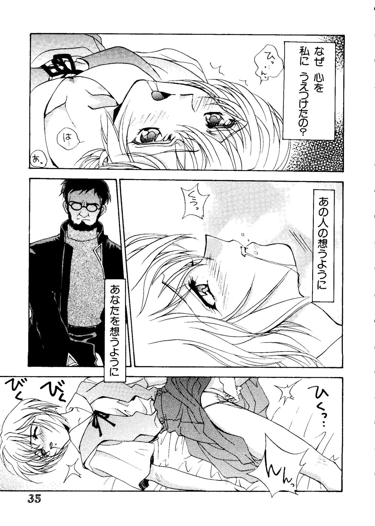 最後の子供1