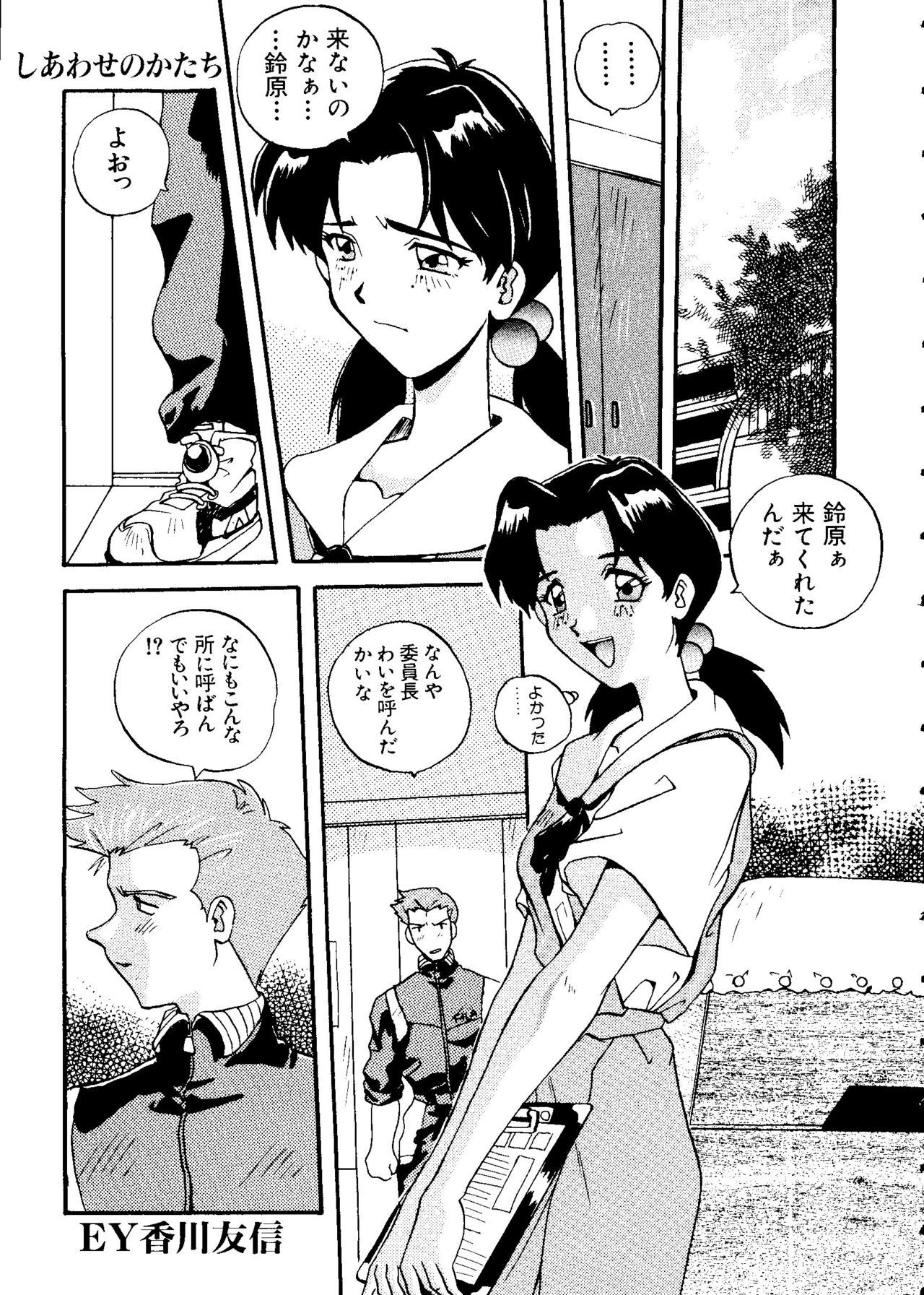 最後の子供1