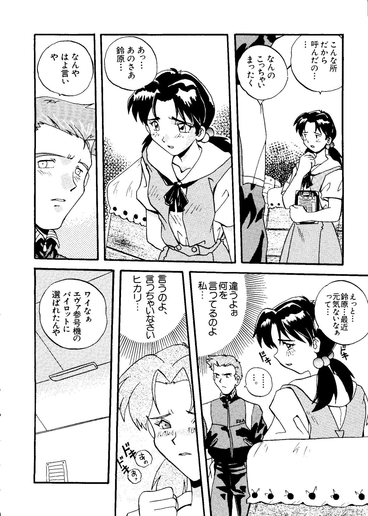 最後の子供1