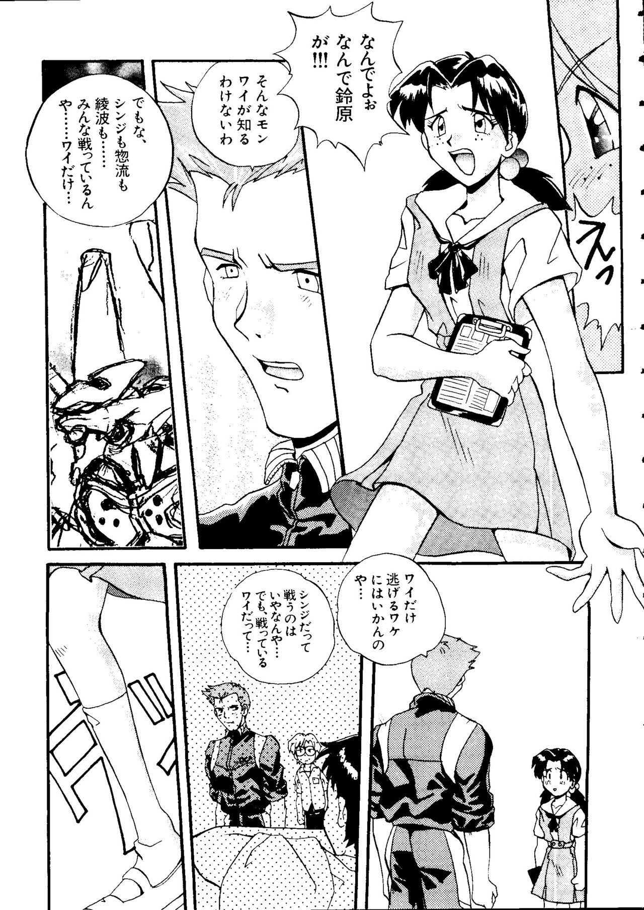 最後の子供1