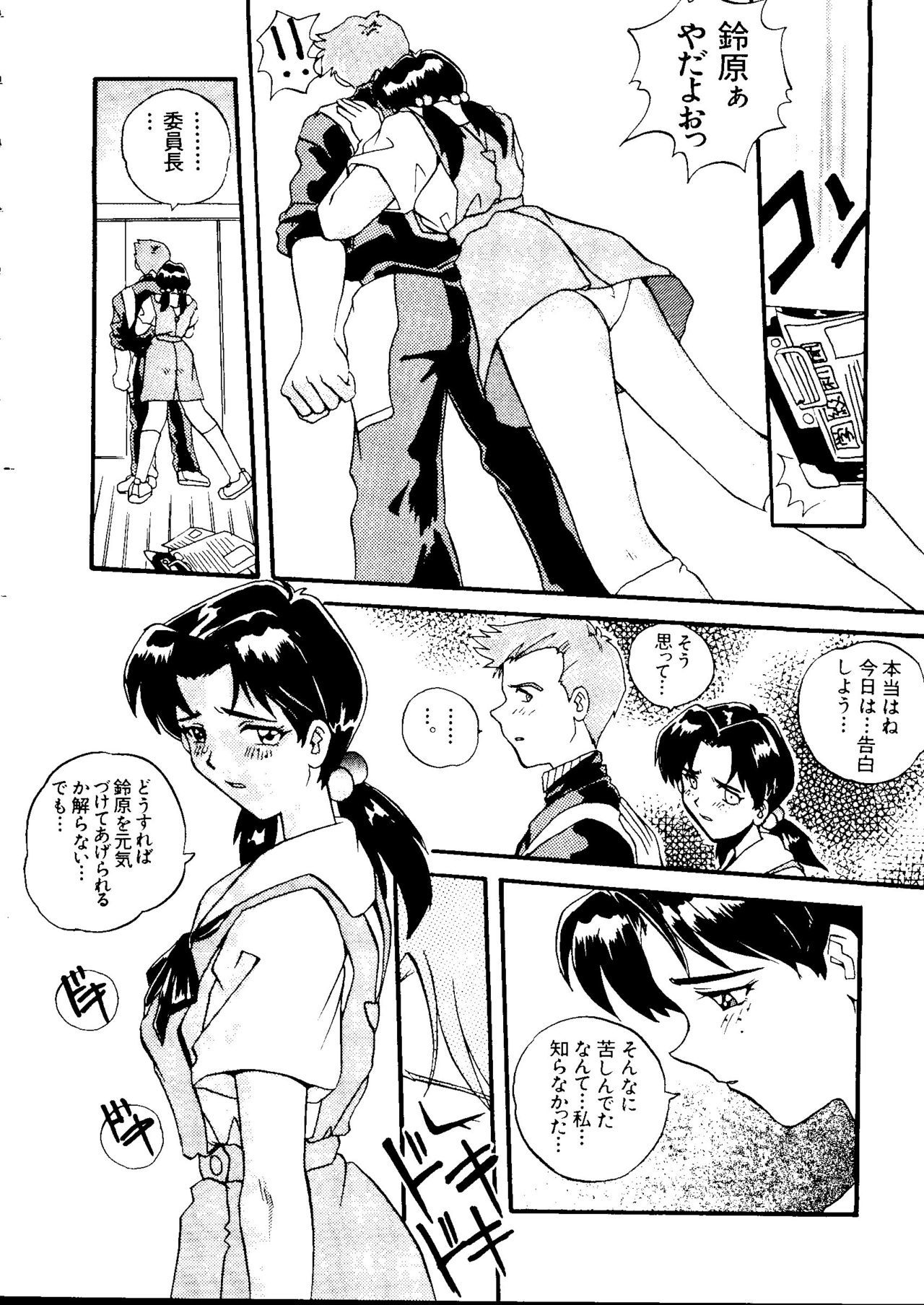 最後の子供1