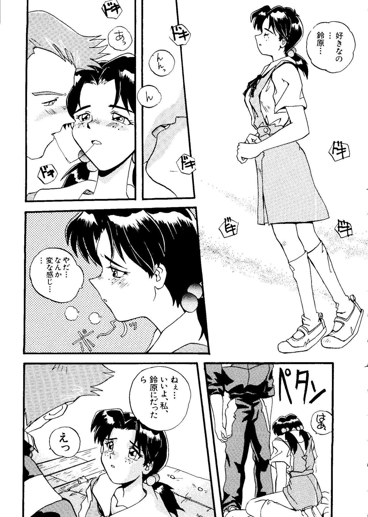 最後の子供1