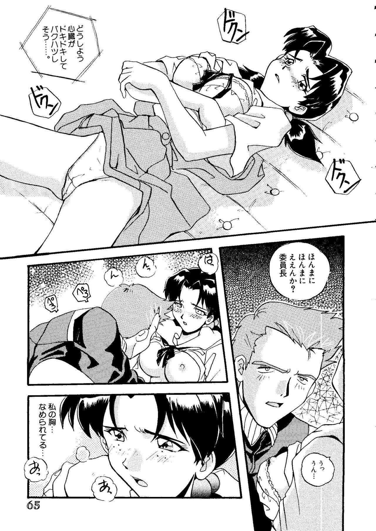 最後の子供1