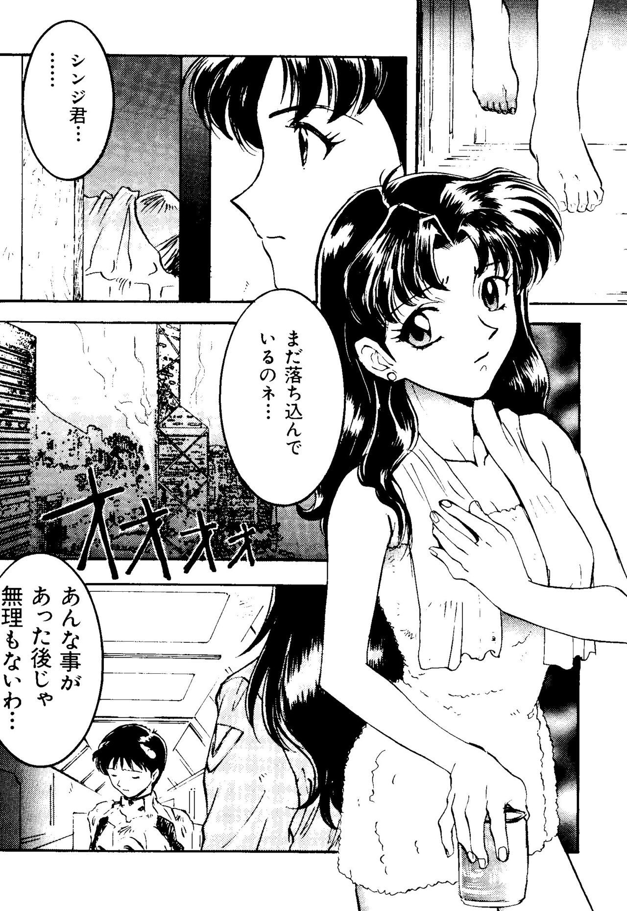 最後の子供1