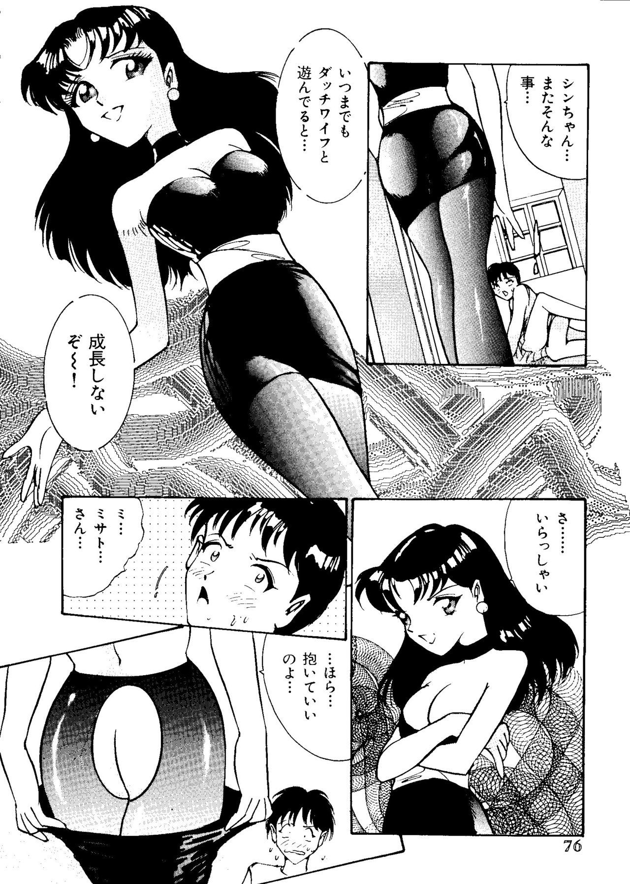 最後の子供1