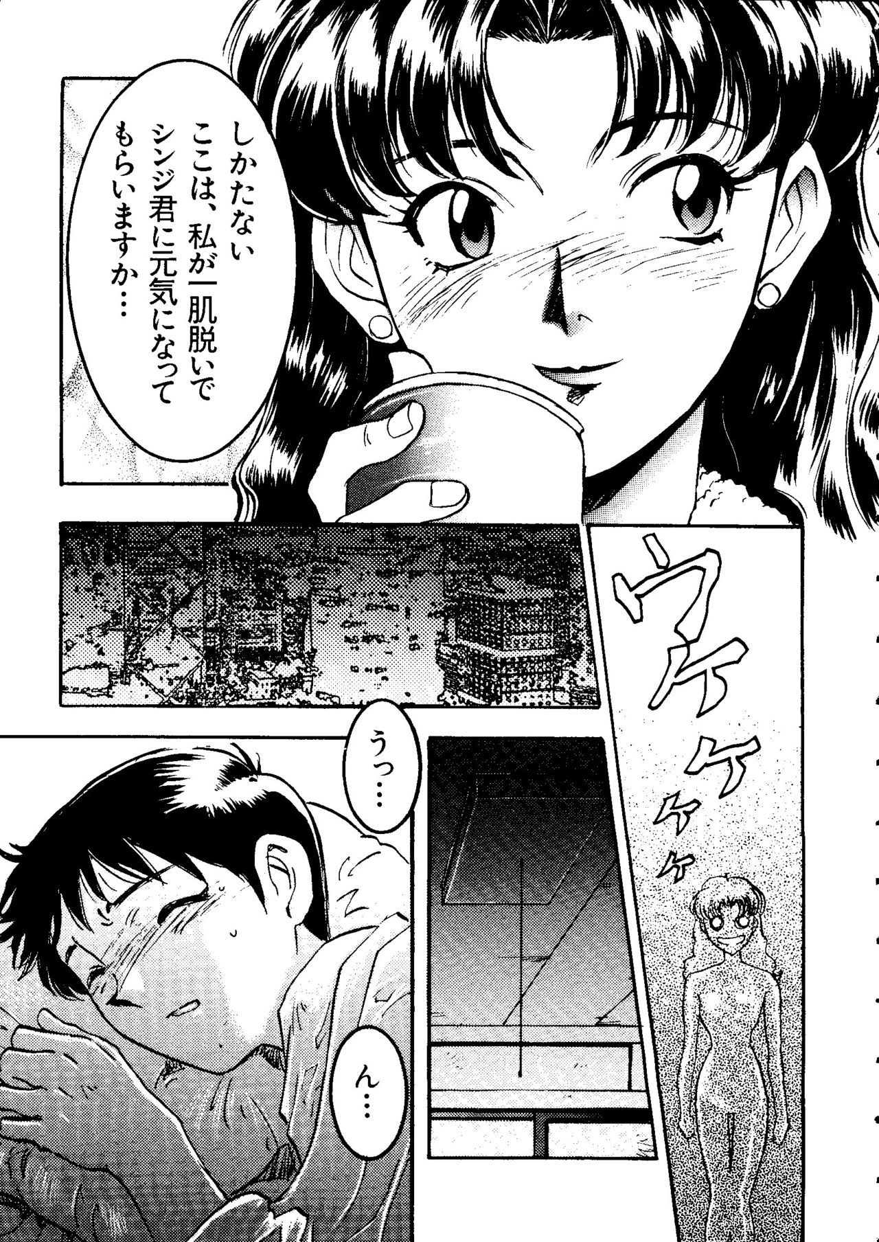 最後の子供1